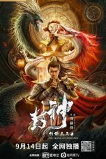 Nonton & Download Film Legend of Deification: King Li Jing (2021) Full Movie Streaming