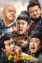 Nonton & Download Film Big Talk God Catcher (2021) Full Movie Streaming