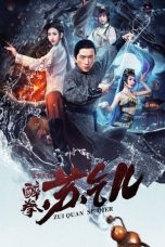 Nonton & Download Film Drunken Master Su Qier (2021) Full Movie Streaming