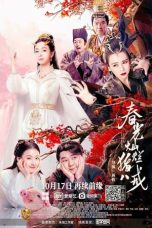 Nonton & Download Film Zhu Bajie: The Spring Years (2021) Full Movie Streaming