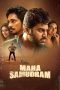 Nonton & Download Film Maha Samudram (2021) Full Movie Streaming