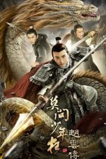 Nonton & Download Film The Legend of Zhao Yun (2021) Full Movie Streaming