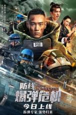 Nonton & Download Film Defense Bomb Crisis (2021) Full Movie Streaming