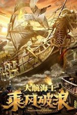 Nonton & Download Film The Warlord of the Sea (2021) Full Movie Streaming