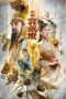 Nonton & Download Film The Magic Lotus Lantern (2021) Full Movie Streaming