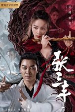 Nonton & Download Film The Tai Chi Master (2022) Full Movie Streaming