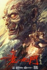 Nonton & Download Film The Mystic Nine: Begonia from Qingshan (2022) Full Movie Streaming