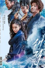 Nonton & Download Film The Pirates: The Last Royal Treasure (2022) Full Movie Streaming