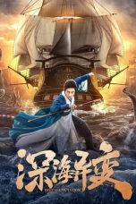 Nonton & Download Film Detective Dee and The Ghost Ship (2022) Full Movie Streaming