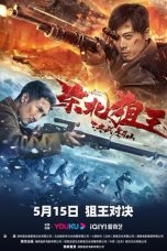 Nonton Streaming Download Film The King of Sniper in Northeast (2022) Sub Indo Full Movie