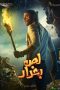 Nonton Streaming Download Film The Thief of Baghdad (2020) Sub Indo Full Movie