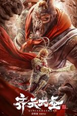 Nonton Streaming Download Film The Monkey King (2022) Sub Indo Full Movie