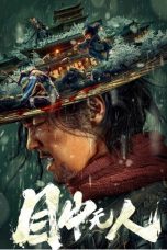 Nonton Streaming Download Film Blind Sword: Defiant (2022)Sub Indo Full Movie