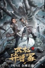 Nonton Streaming Download Film Taichis Beast Mound (2022) Sub Indo Full Movie