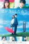 Nonton Streaming Download Film The Blue Skies at Your Feet (2022) Sub Indo Full Movie