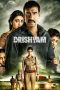 Nonton Streaming Download Film Drishyam (2015) Sub Indo Full Movie