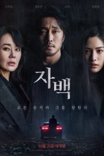 Nonton Streaming Download Film Confession (2022) Korea Sub Indo Full Movie