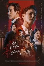 Nonton Streaming Download Film The Goblin (2022) Subtitle Indonesia Full Movie