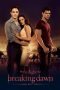 Nonton Streaming Download Film The Twilight Saga: Breaking Dawn Part 1 (2011) Subtitle Indonesia Full Movie