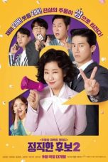 Nonton Streaming Download Film Honest Candidate 2 (2022) Subtitle Indonesia Full Movie