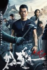 Nonton Streaming Download Film Fierce Cop (2022) Subtitle Indonesia Full Movie