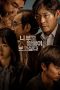 Nonton Streaming Download Film I Want to Know Your Parents (2022) Subtitle Indonesia Full Movie