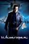 Nonton Streaming Download Film Vishwaroopam (2013) Subtitle Indonesia Full Movie