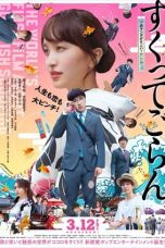 Nonton Streaming Download Film Love Life and Goldfish (2021) Subtitle Indonesia Full Movie