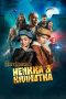 Nonton Streaming Download Film Etsivatoimisto Henkka & Kivimutka (2022) Subtitle Indonesia Full Movie