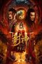 Nonton Streaming Download Film League of Gods: Zhou Destruction (2023) Subtitle Indonesia Full Movie