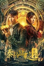 Download / Nonton Film Guardian of Graveyard (2025) Subtitle Indonesia Full Movie